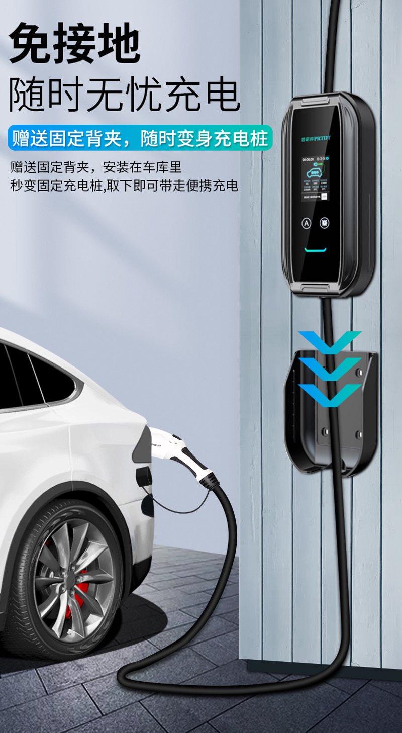 电动汽车充电桩:充电运营商的发展现状